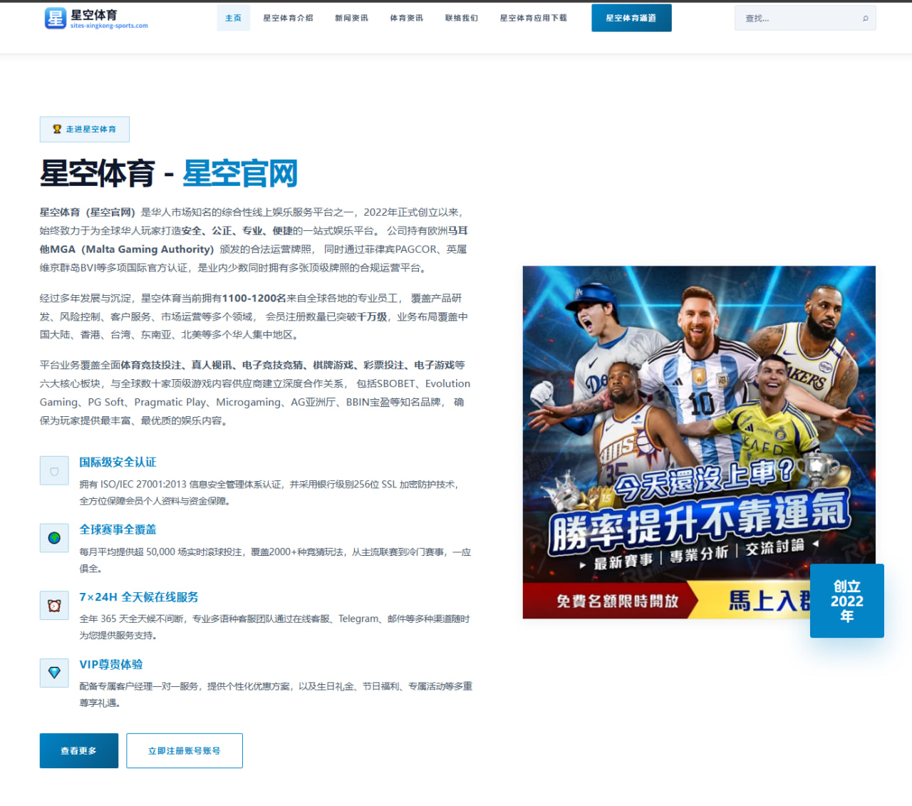 孙颖莎与王曼昱队内对抗数据对比接发球优势明显